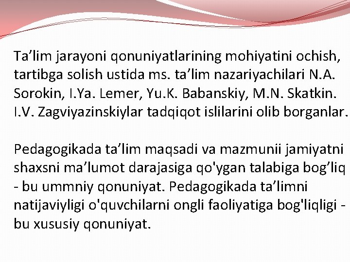 Ta’lim jarayoni qonuniyatlarining mohiyatini ochish, tartibga solish ustida ms. ta’lim nazariyachilari N. A. Sorokin,