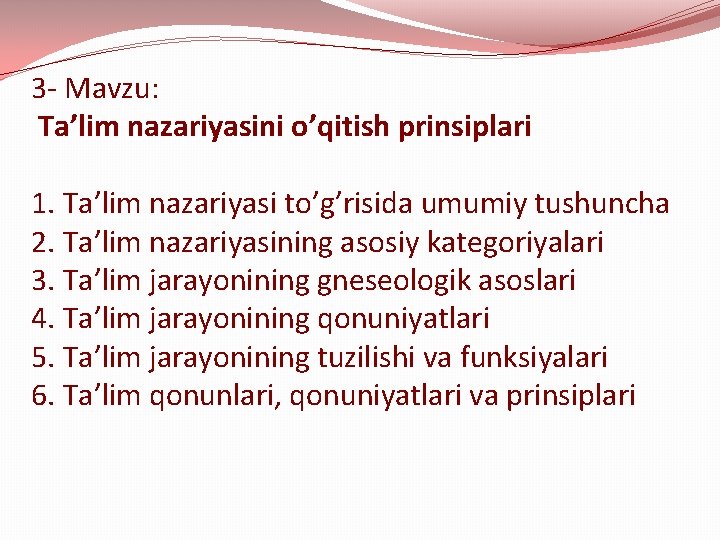 3 - Mavzu: Ta’lim nazariyasini o’qitish prinsiplari 1. Ta’lim nazariyasi to’g’risida umumiy tushuncha 2.