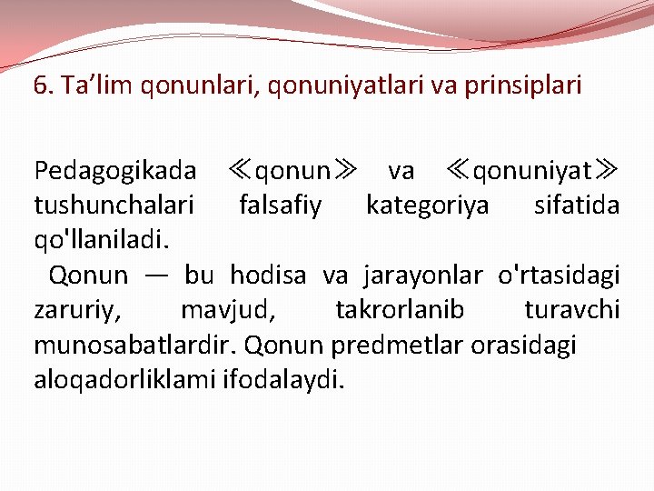 6. Ta’lim qonunlari, qonuniyatlari va prinsiplari Pedagogikada ≪qonun≫ va ≪qonuniyat≫ tushunchalari falsafiy kategoriya sifatida