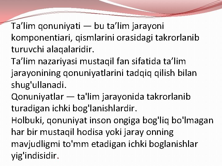 Ta’lim qonuniyati — bu ta’lim jarayoni komponentiari, qismlarini orasidagi takrorlanib turuvchi alaqalaridir. Ta’lim nazariyasi