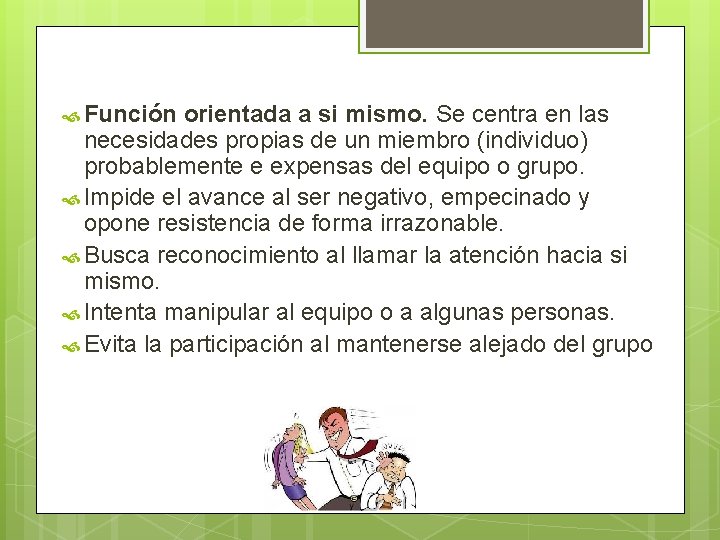  Función orientada a si mismo. Se centra en las necesidades propias de un