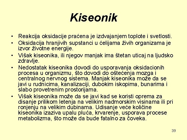 Kiseonik • Reakcija oksidacije praćena je izdvajanjem toplote i svetlosti. • Oksidacija hranjivih supstanci