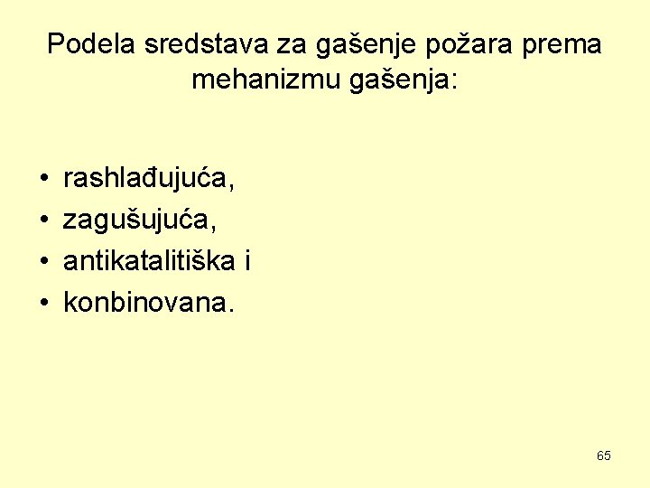 Podela sredstava za gašenje požara prema mehanizmu gašenja: • • rashlađujuća, zagušujuća, antikatalitiška i
