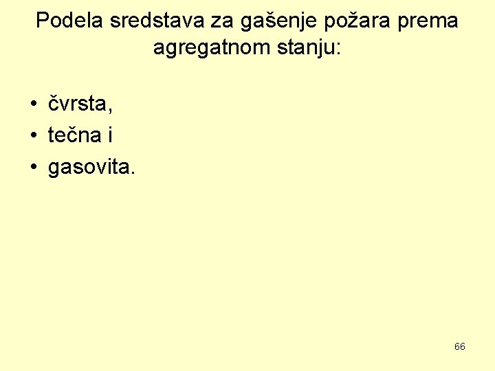 Podela sredstava za gašenje požara prema agregatnom stanju: • čvrsta, • tečna i •