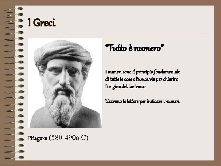 I Greci “Tutto è numero” I numeri sono il principio fondamentale di tutte le