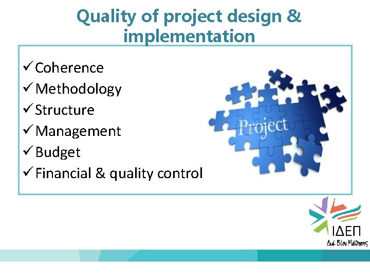 Quality of project design & implementation Coherence Methodology Structure Management Budget Financial & quality