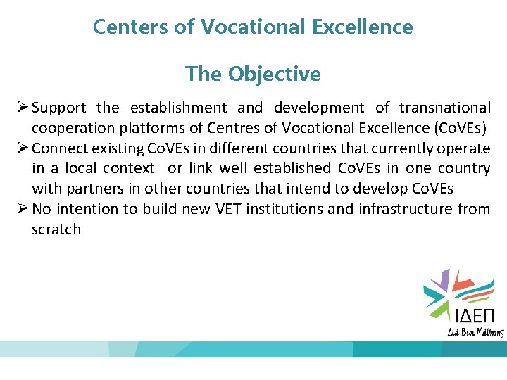 Centers of Vocational Excellence Τhe Objective Support the establishment and development of transnational cooperation
