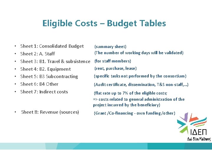 Eligible Costs – Budget Tables • • Sheet 1: Consolidated Budget Sheet 2: A.