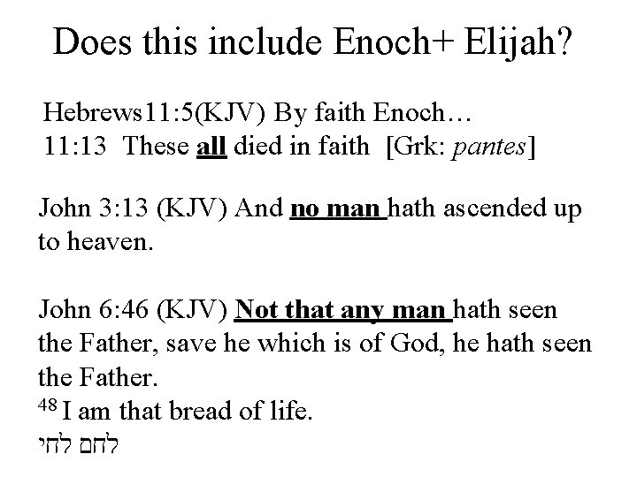 Does this include Enoch+ Elijah? Hebrews 11: 5(KJV) By faith Enoch… 11: 13 These