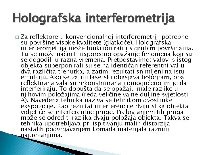 Holografska interferometrija � Za reflektore u konvencionalnoj interferometriji potrebne su površine visoke kvalitete (glatkoće).