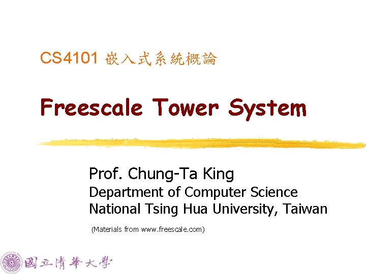 CS 4101 嵌入式系統概論 Freescale Tower System Prof. Chung-Ta King Department of Computer Science National