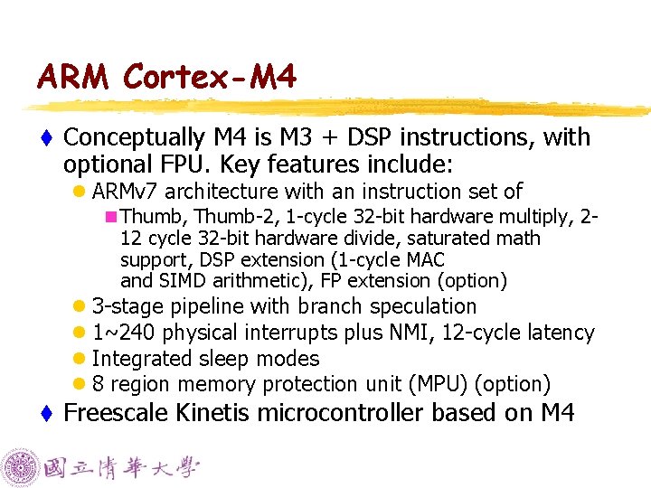ARM Cortex-M 4 t Conceptually M 4 is M 3 + DSP instructions, with