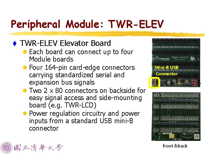 Peripheral Module: TWR-ELEV t TWR-ELEV Elevator Board l Each board can connect up to