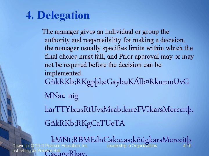 4. Delegation The manager gives an individual or group the authority and responsibility for