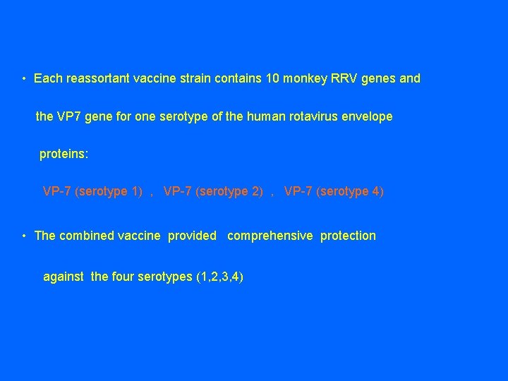  • Each reassortant vaccine strain contains 10 monkey RRV genes and the VP