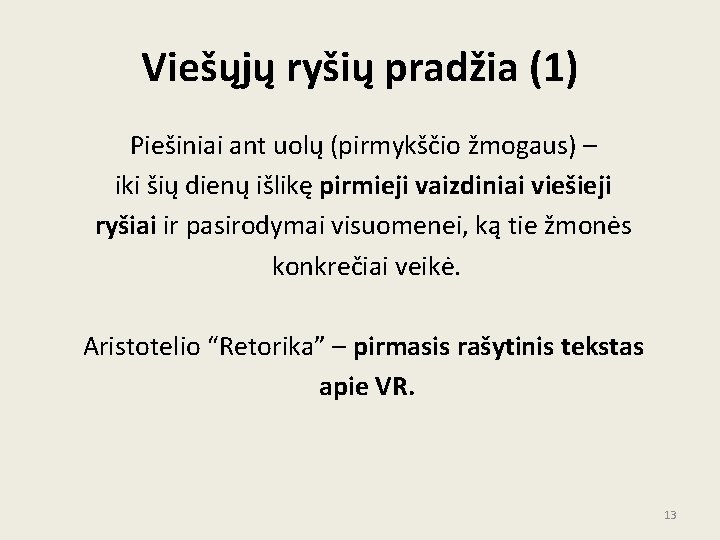 Viešųjų ryšių pradžia (1) Piešiniai ant uolų (pirmykščio žmogaus) – iki šių dienų išlikę Viešųjų ryšių pradžia (1) Piešiniai ant uolų (pirmykščio žmogaus) – iki šių dienų išlikę