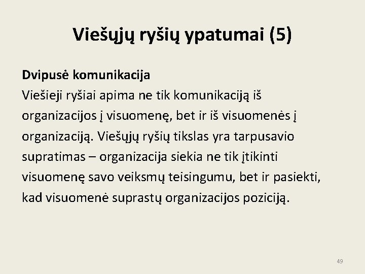 Viešųjų ryšių ypatumai (5) Dvipusė komunikacija Viešieji ryšiai apima ne tik komunikaciją iš organizacijos Viešųjų ryšių ypatumai (5) Dvipusė komunikacija Viešieji ryšiai apima ne tik komunikaciją iš organizacijos