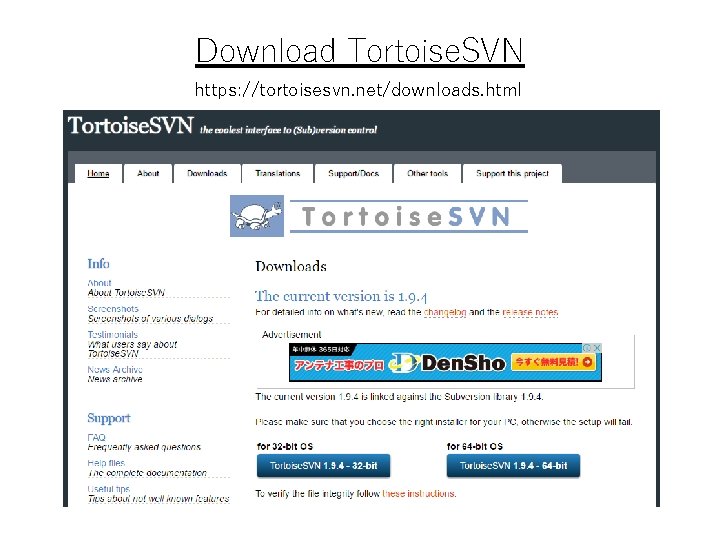 Download Tortoise. SVN https: //tortoisesvn. net/downloads. html 
