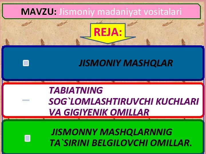 MAVZU: Jismoniy madaniyat vositalari MAVZU: REJA: JISMONIY MASHQLAR TABIATNING SOG`LOMLASHTIRUVCHI KUCHLARI VA GIGIYENIK OMILLAR