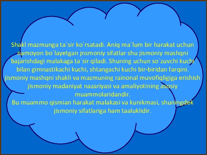 Shakl mazmunga ta`sir ko`rsatadi. Aniq ma`lum bir harakat uchun namoyon bo`layetgan jnsmoniy sifatlar shu