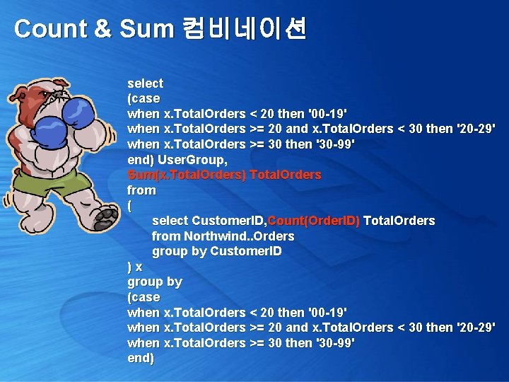 Count & Sum 컴비네이션 select (case when x. Total. Orders < 20 then '00