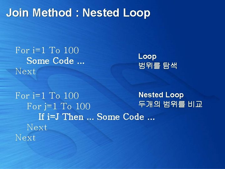 Join Method : Nested Loop For i=1 To 100 Some Code. . . Next