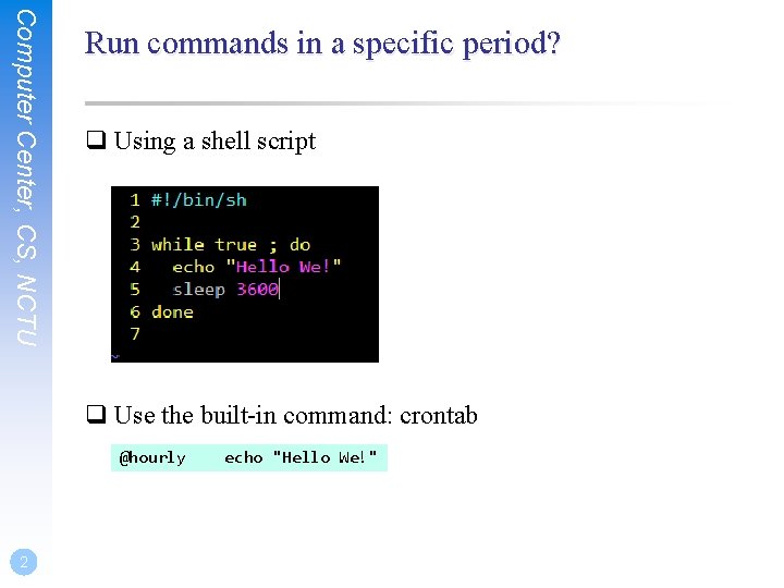Computer Center, CS, NCTU Run commands in a specific period? q Using a shell Computer Center, CS, NCTU Run commands in a specific period? q Using a shell