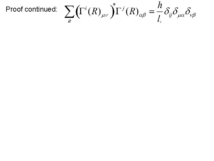 Proof continued: 1/20/2017 PHY 745 Spring 2017 -- Lecture 4 16 