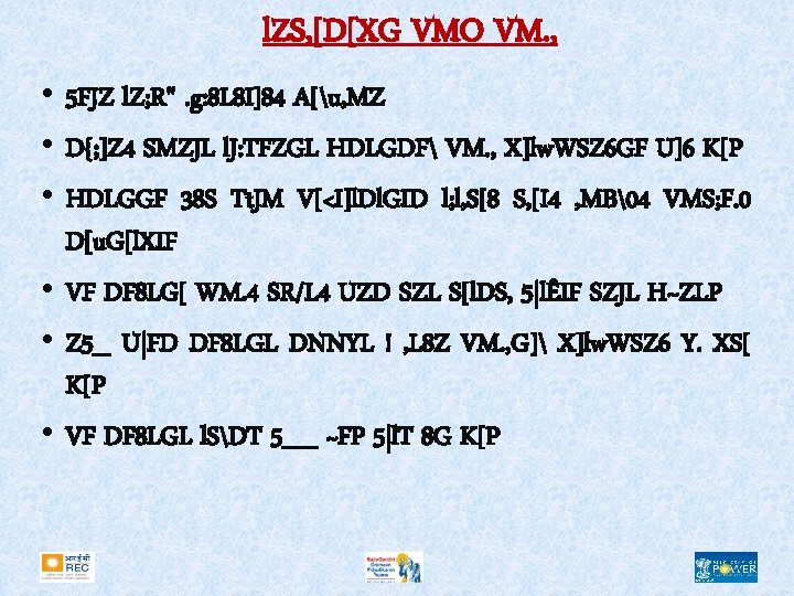 Welcome To The Presentation On Transformer Oil Characteristics