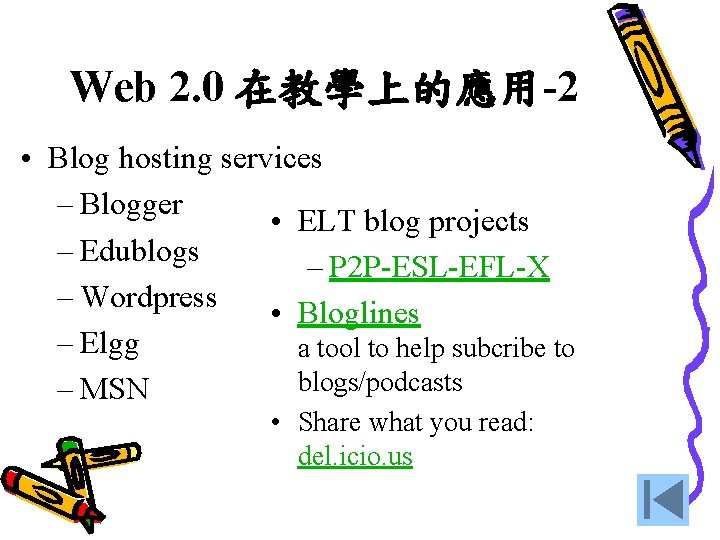 Web 2. 0 在教學上的應用-2 • Blog hosting services – Blogger • ELT blog projects