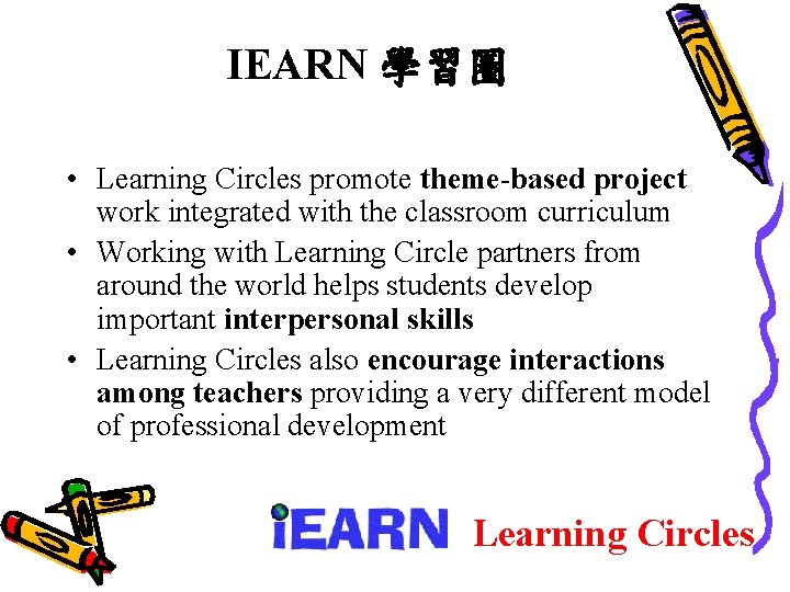 IEARN 學習圈 • Learning Circles promote theme-based project work integrated with the classroom curriculum