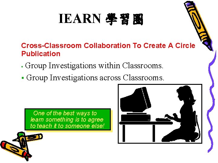 IEARN 學習圈 Cross-Classroom Collaboration To Create A Circle Publication Group Investigations within Classrooms. §