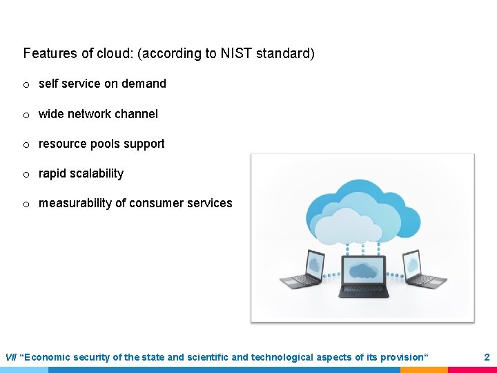 Features of cloud: (according to NIST standard) o self service on demand o wide