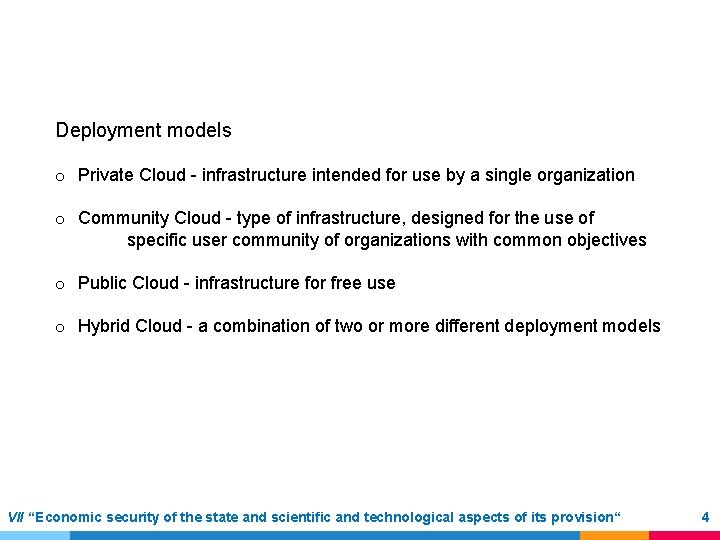 Deployment models o Private Cloud - infrastructure intended for use by a single organization