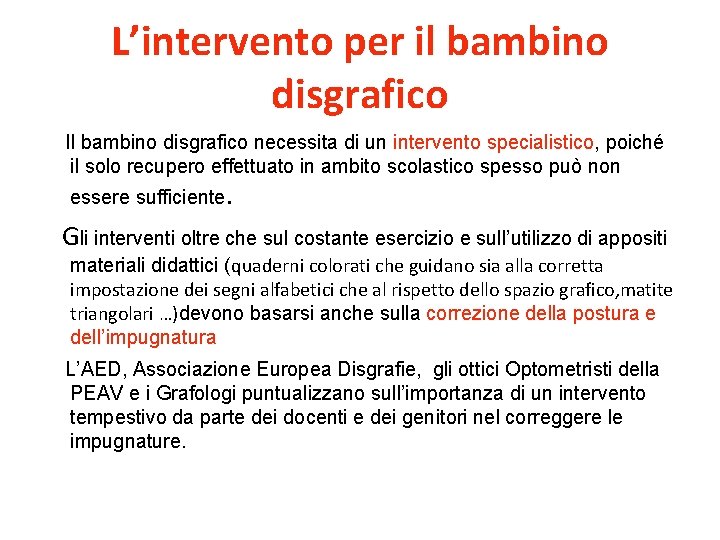 L’intervento per il bambino disgrafico Il bambino disgrafico necessita di un intervento specialistico, poiché