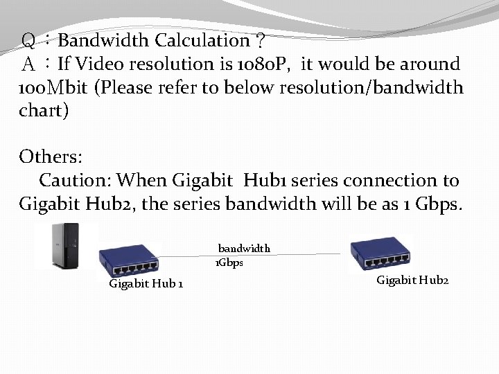 Ｑ：Bandwidth Calculation？ Ａ：If Video resolution is 1080 P, it would be around 100Ｍbit (Please