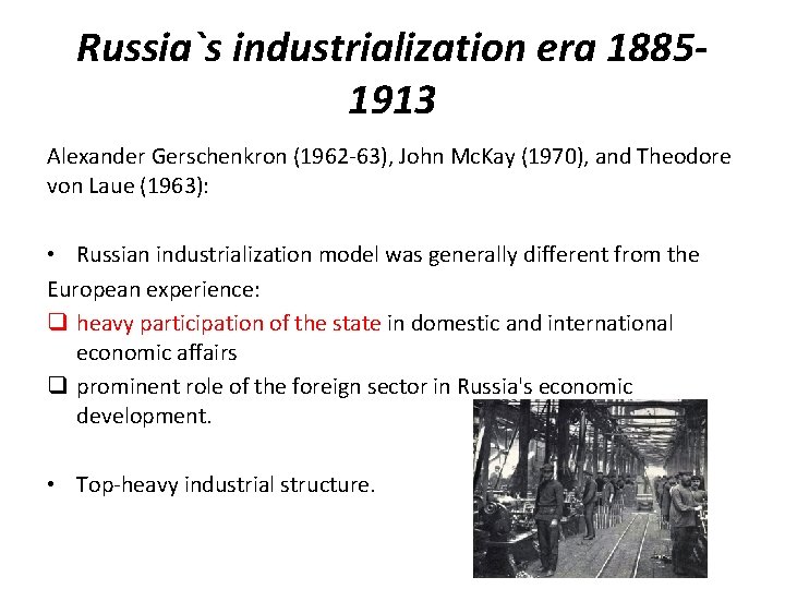 Russia`s industrialization era 18851913 Alexander Gerschenkron (1962 -63), John Mc. Kay (1970), and Theodore