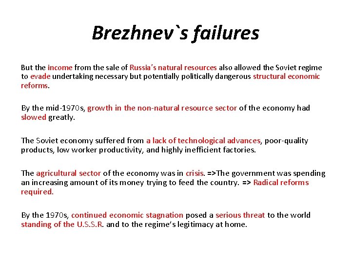 Brezhnev`s failures But the income from the sale of Russia’s natural resources also allowed