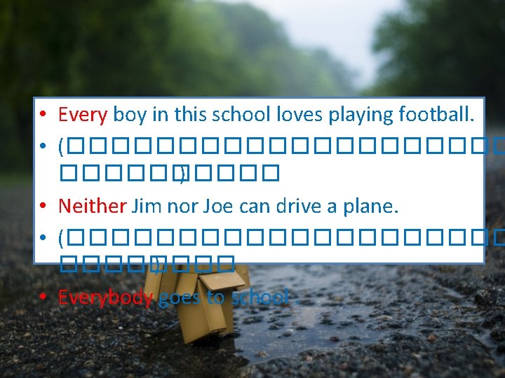  • Every boy in this school loves playing football. • (���������� ) •