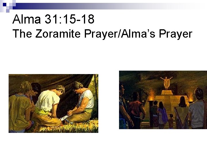 Alma 31: 15 -18 The Zoramite Prayer/Alma’s Prayer Alma 31: 15 -18 The Zoramite Prayer/Alma’s Prayer