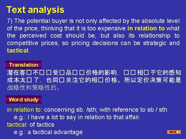 Text analysis 7) The potential buyer is not only affected by the absolute level