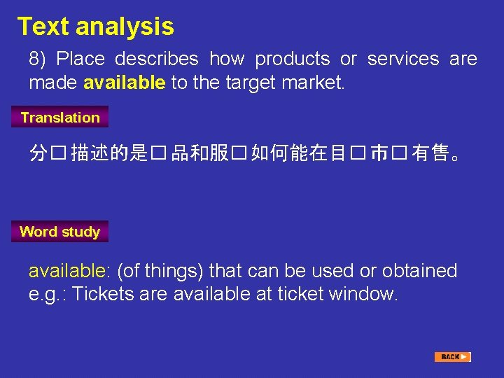 Text analysis 8) Place describes how products or services are made available to the