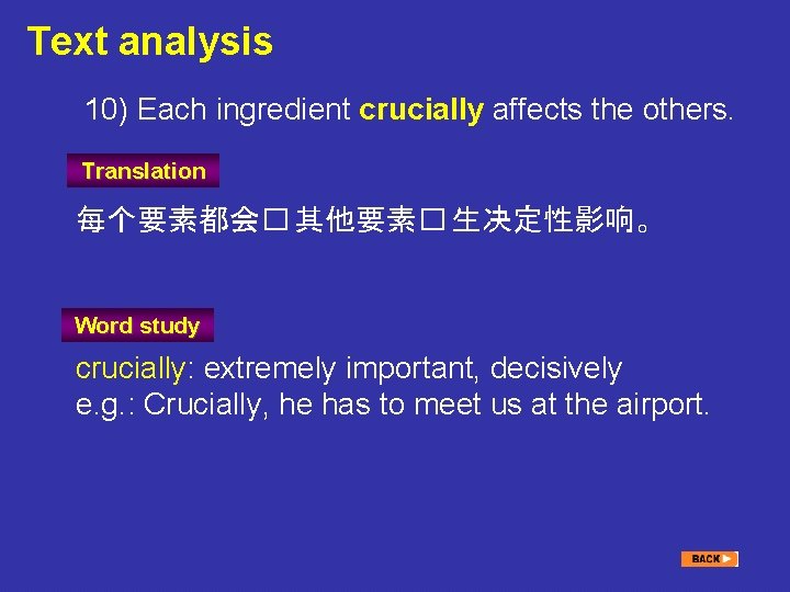 Text analysis 10) Each ingredient crucially affects the others. Translation 每个要素都会� 其他要素� 生决定性影响。 Word