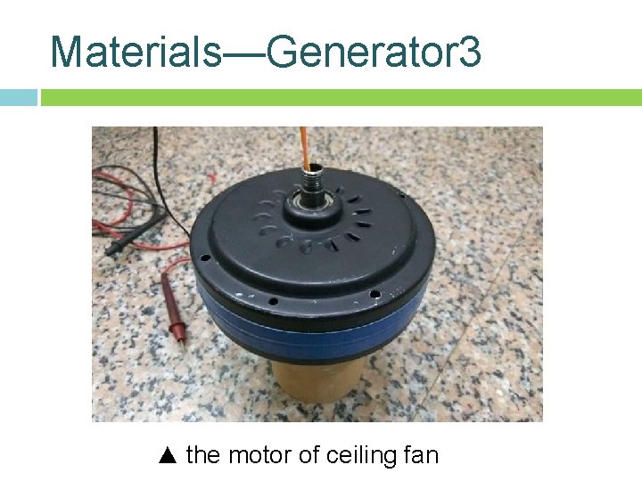 Materials—Generator 3 ▲ the motor of ceiling fan Materials—Generator 3 ▲ the motor of ceiling fan