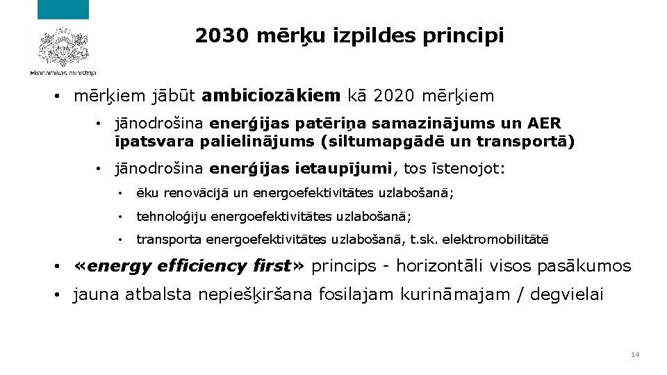 2030 mērķu izpildes principi • mērķiem jābūt ambiciozākiem kā 2020 mērķiem • jānodrošina enerģijas