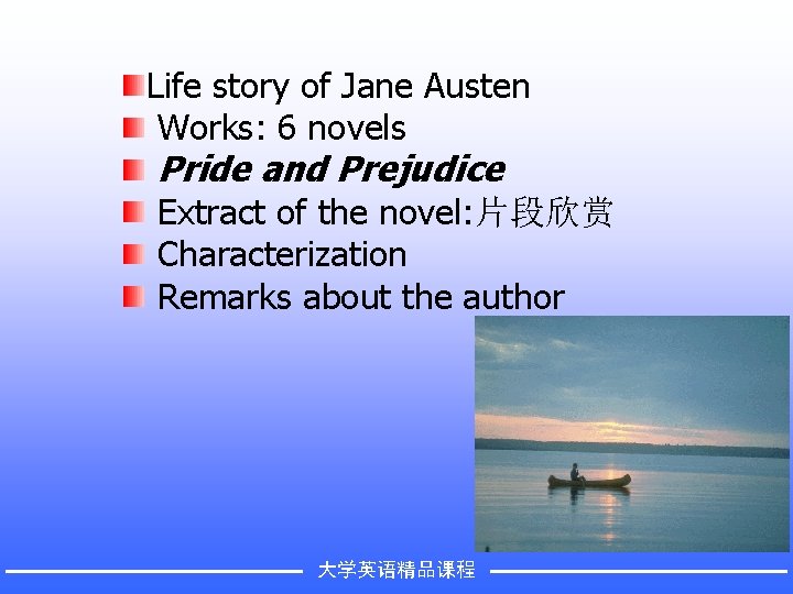 Life story of Jane Austen Works: 6 novels Pride and Prejudice Extract of the