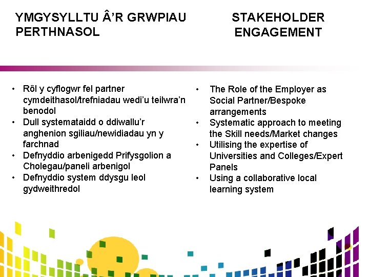 YMGYSYLLTU ’R GRWPIAU PERTHNASOL • Rôl y cyflogwr fel partner cymdeithasol/trefniadau wedi’u teilwra’n benodol