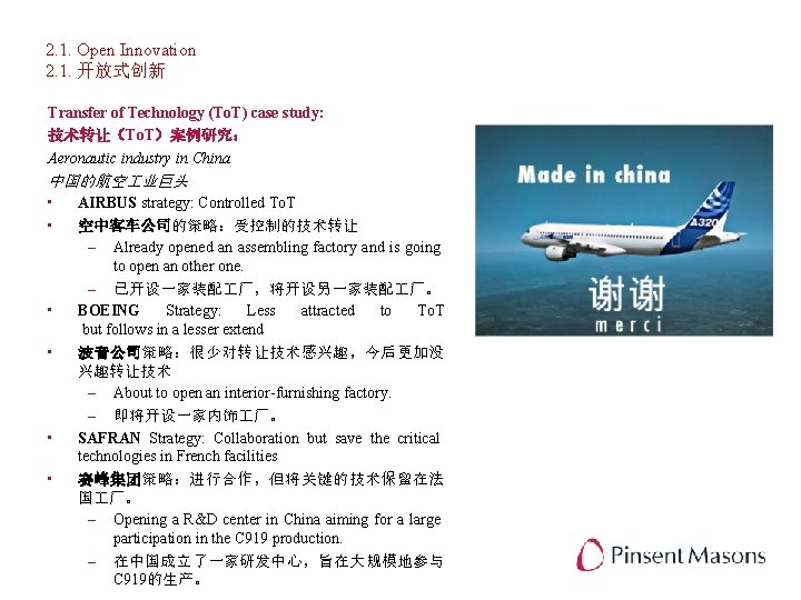 2. 1. Open Innovation 2. 1. 开放式创新 Transfer of Technology (To. T) case study: