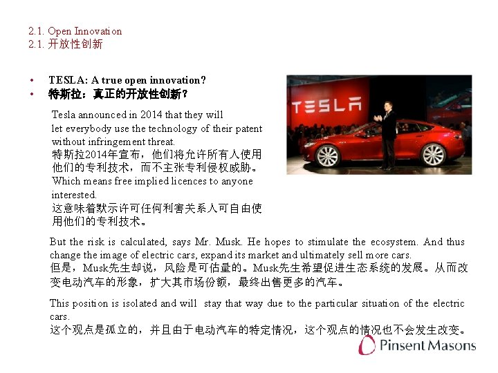 2. 1. Open Innovation 2. 1. 开放性创新 • • TESLA: A true open innovation?