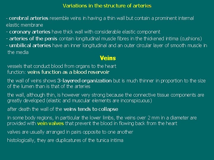 Variations in the structure of arteries - cerebral arteries resemble veins in having a